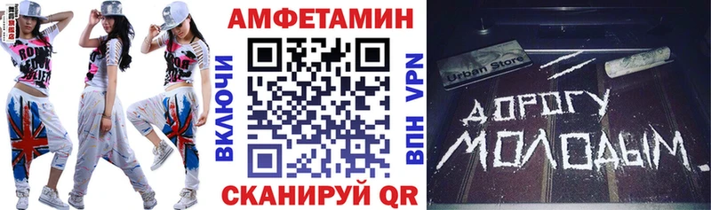 АМФ Розовый  дарнет шоп  блэк спрут маркетплейс  Тайга 