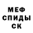 Дистиллят ТГК Wax Mc bendas