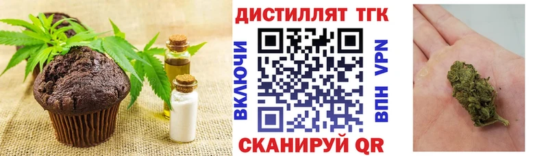 Cannafood конопля  Тайга 
