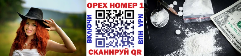 закладки  Тайга  КОКАИН Колумбийский 