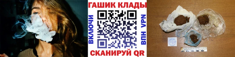 ГАШИШ индика сатива  Тайга 