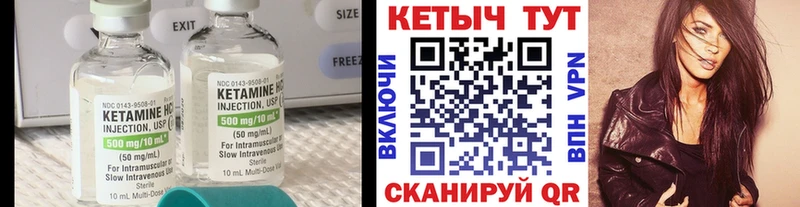 КЕТАМИН ketamine  Тайга 