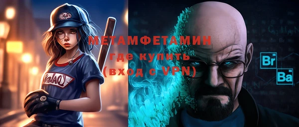 прущий лед Арсеньев