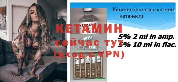 COCAINE Аркадак