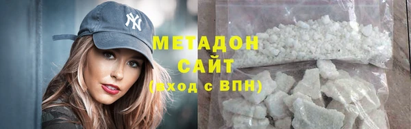 гашиш Армянск