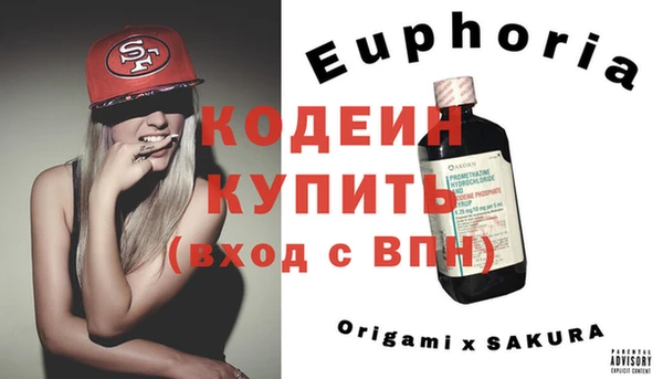 гашиш Армянск