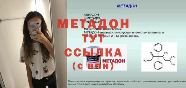COCAINE Аркадак