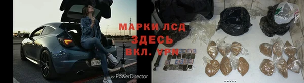 прущий лед Арсеньев