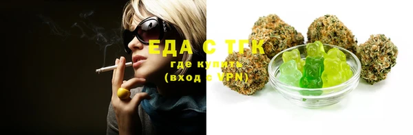 COCAINE Аркадак