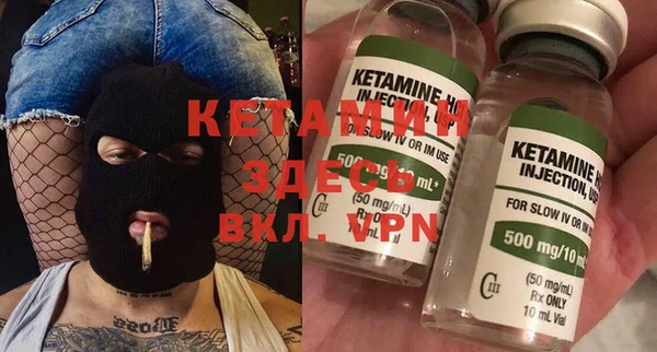 прущий лед Арсеньев