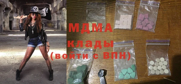 COCAINE Аркадак