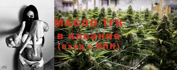 COCAINE Аркадак