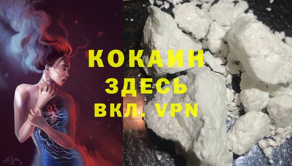 COCAINE Аркадак