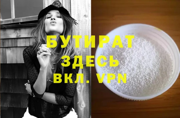 гашиш Армянск