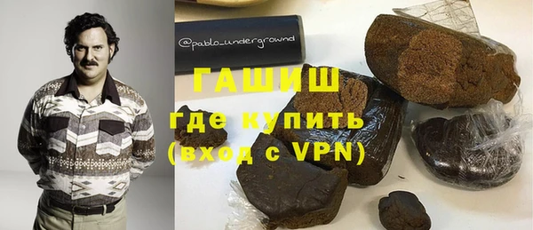 гашиш Армянск