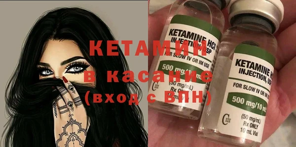 COCAINE Аркадак