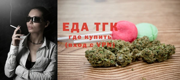 гашиш Армянск