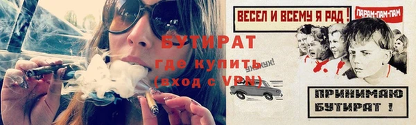 гашиш Армянск
