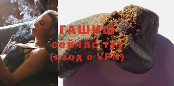COCAINE Аркадак