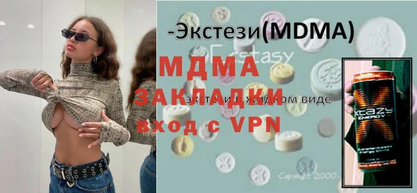 гашиш Армянск