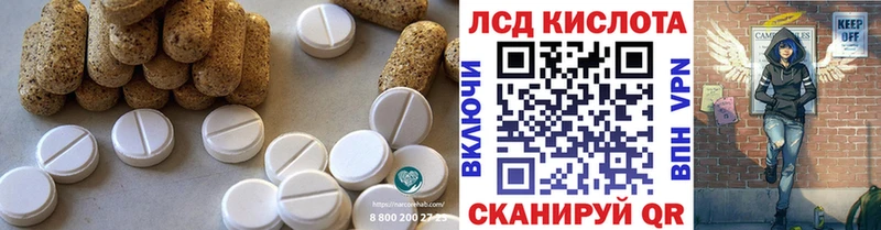 Лсд 25 экстази ecstasy  Тайга 
