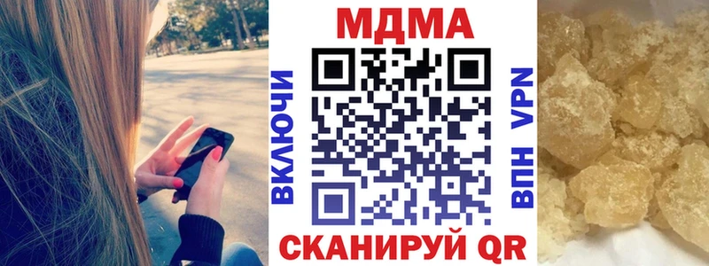 МДМА кристаллы  Тайга 