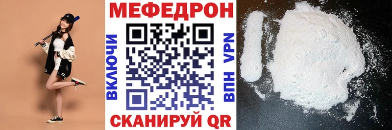 дарк нет телеграм  где можно купить   Тайга  Меф VHQ 