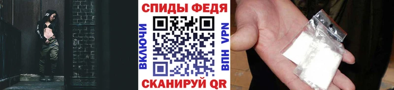 закладка  Тайга  Первитин Methamphetamine 