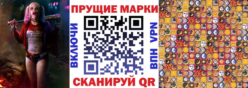 Марки NBOMe 1,5мг что такое наркотик mega вход Тайга