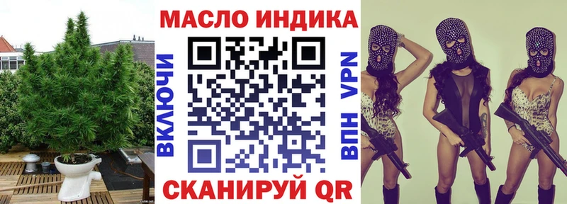 Дистиллят ТГК Wax  цена наркотик  Тайга 