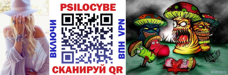 Псилоцибиновые грибы ЛСД  Тайга 