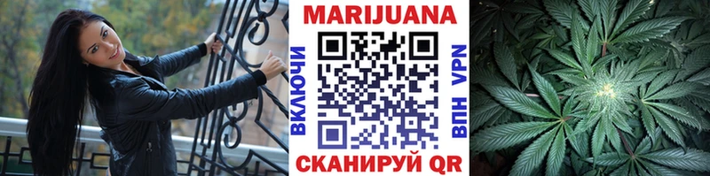 Марихуана сатива  магазин продажи наркотиков  Тайга 